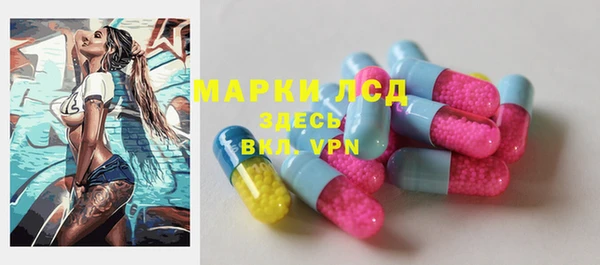 марки lsd Волосово