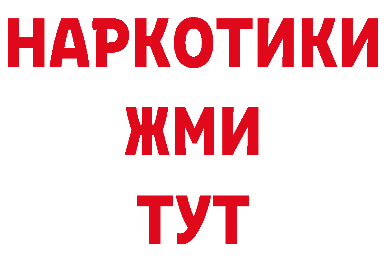 Кодеин напиток Lean (лин) как войти сайты даркнета MEGA Лакинск